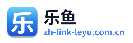 乐鱼